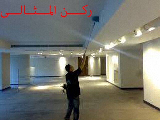 شركة تنظيف شقق بالدمام