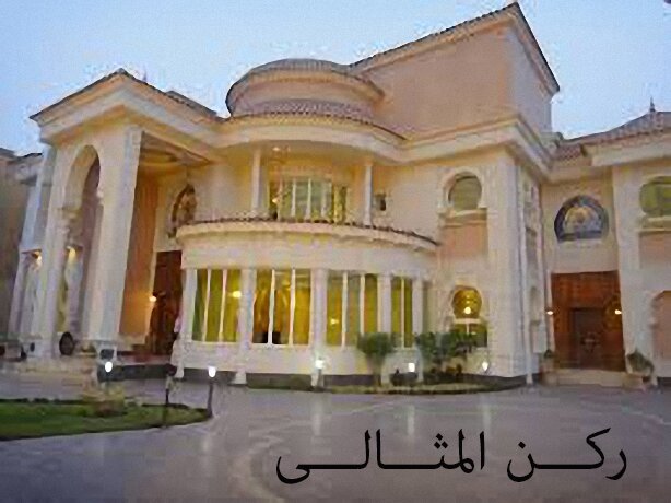 شركة تنظيف فلل بالدمام