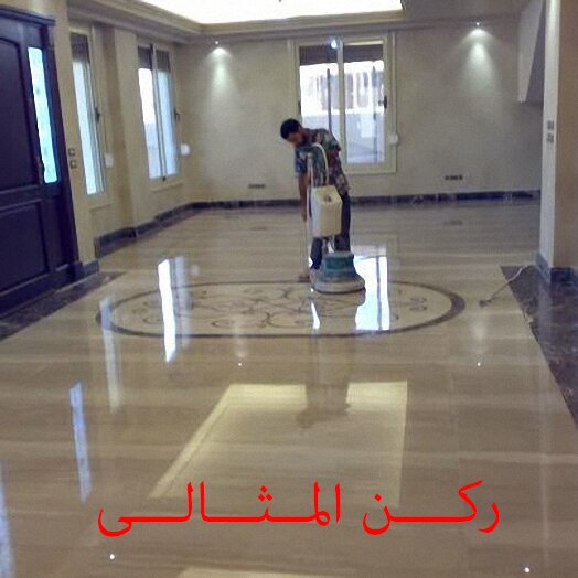 شركة نظافة شقق بالدمام