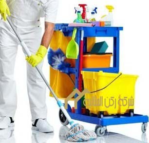 شركة تنظيف بالجبيل