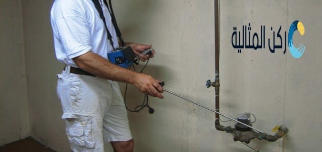 ارخص شركة كشف تسربات بالقطيف