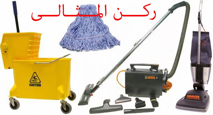 شركة تنظيف بالجبيل