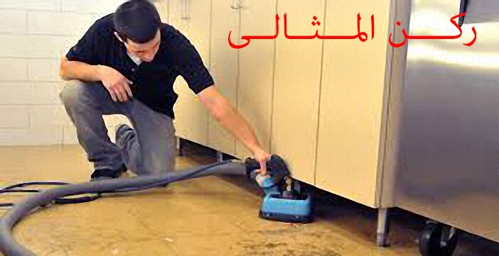 شركة نظافة شقق بالجبيل