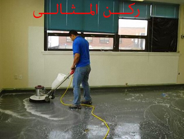 شركة تنظيف فلل بالجبيل