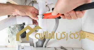 شركة كشف تسربات المياه بالقطيف