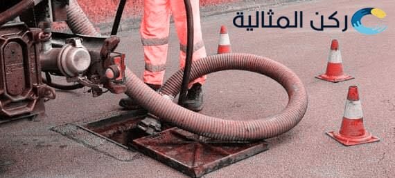 شركة تسليك مجاري بالخبر