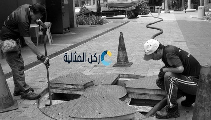 ارخص شركة تسليك مجاري بالقطيف