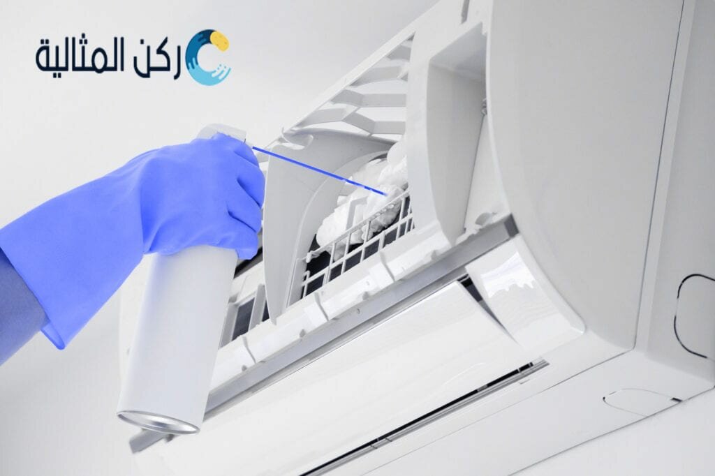 شركة تنظيف مكيفات في الخبر